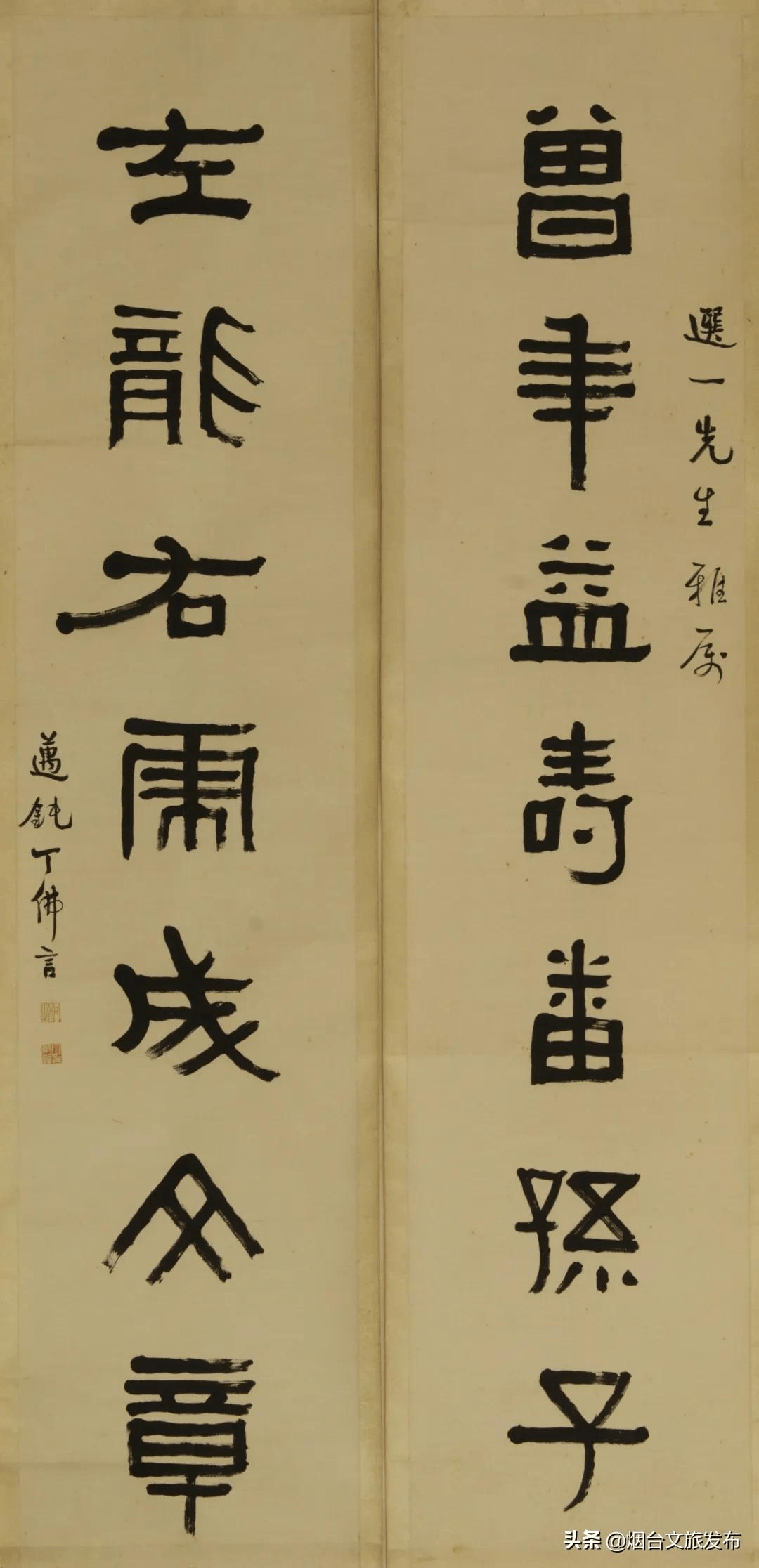 笔意|指尖上的展览