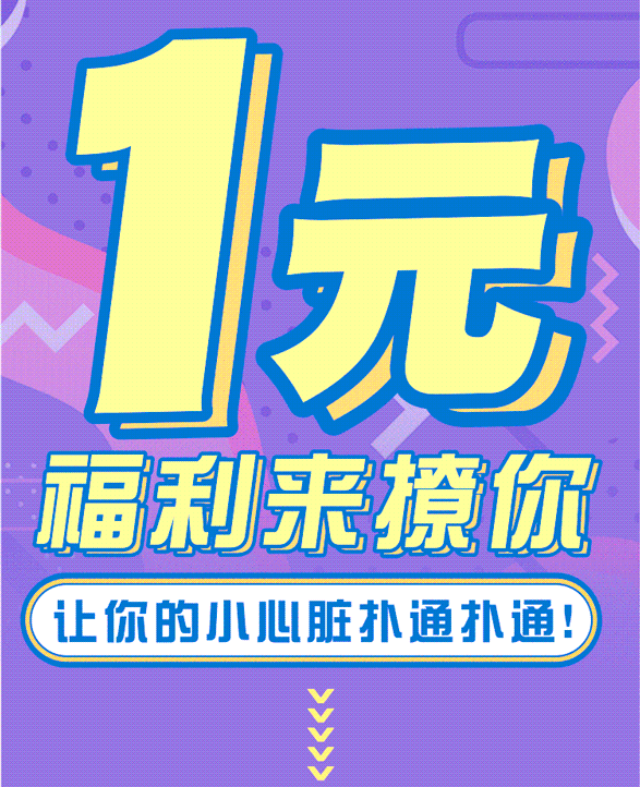 (广告)注:以上部分文字图片源自合作商户,如涉及信息内容,版权和其他