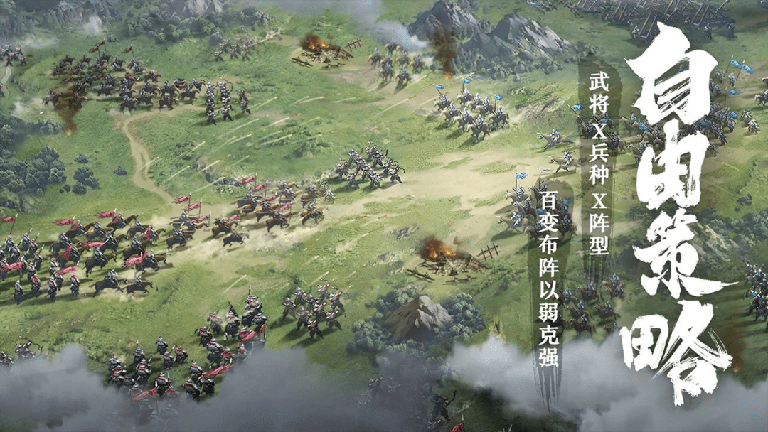 成功|运营了10年的SLG推出续作,获腾讯发行,它能否成功突围?