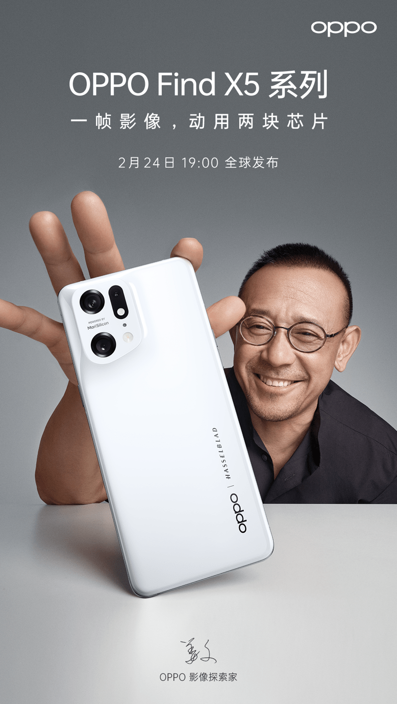 配乐|OPPO Enco X2 预热：久石让调音，联合 DYNAUDIO 丹拿设计