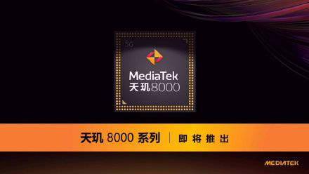 芯片|天玑8100/8000新手机3月发布，realme真我、小米Redmi都有份