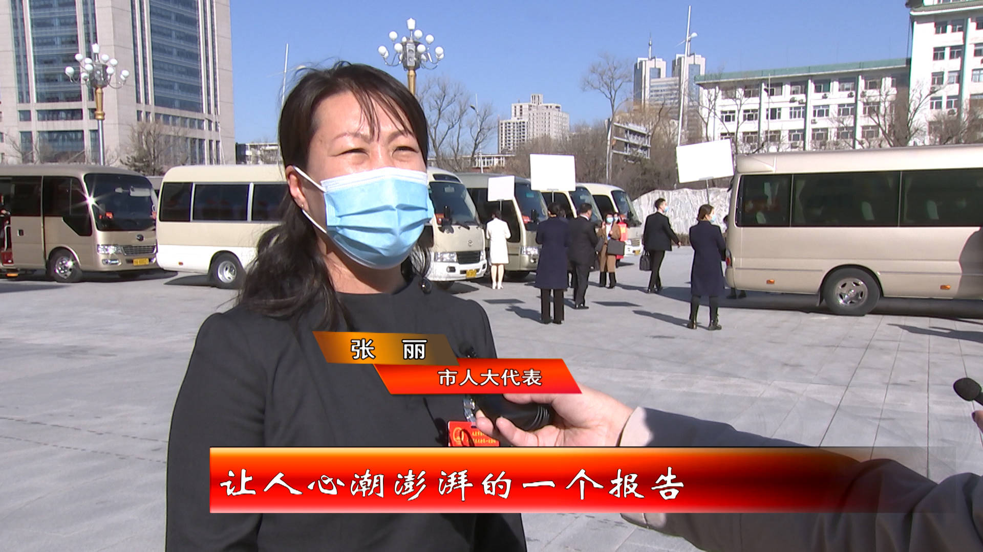 听报告振奋人心话未来信心满怀太原政府工作报告在代表委员中引发热烈