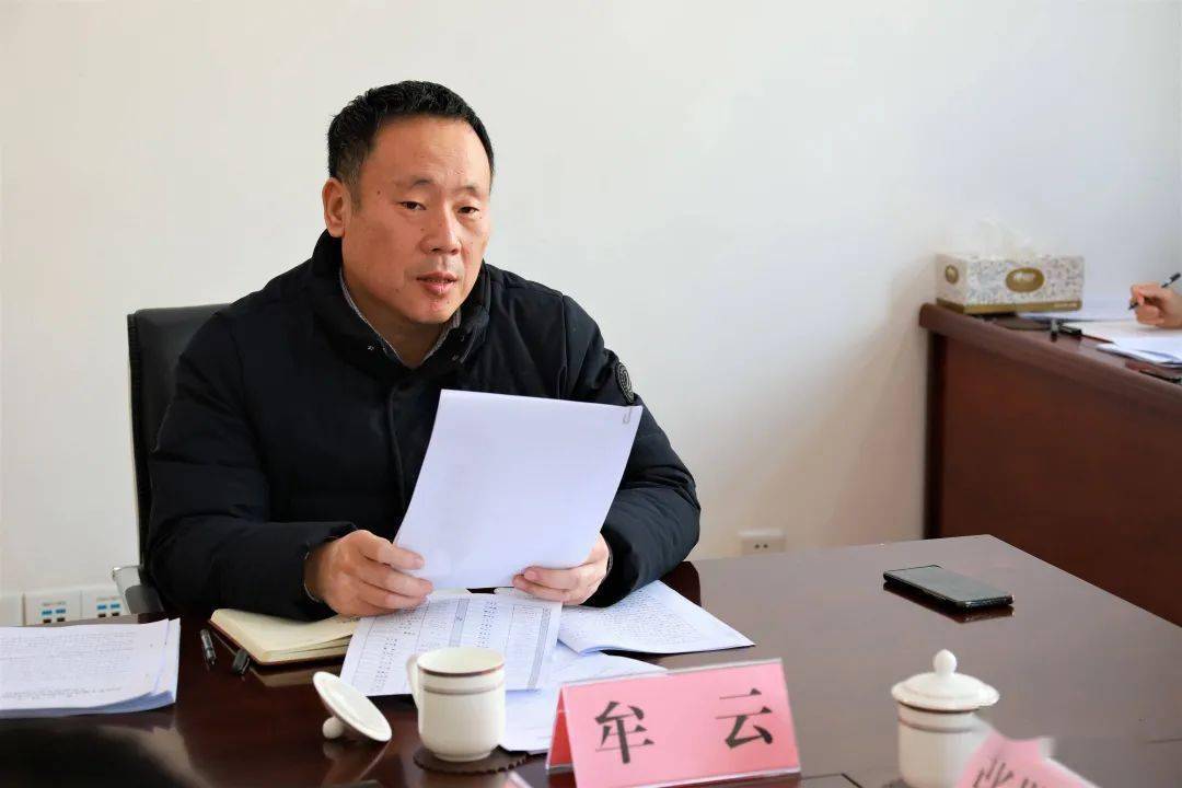 试验区工作动员大会方案等议题,区工委专职副书记牟云主持会议并讲话