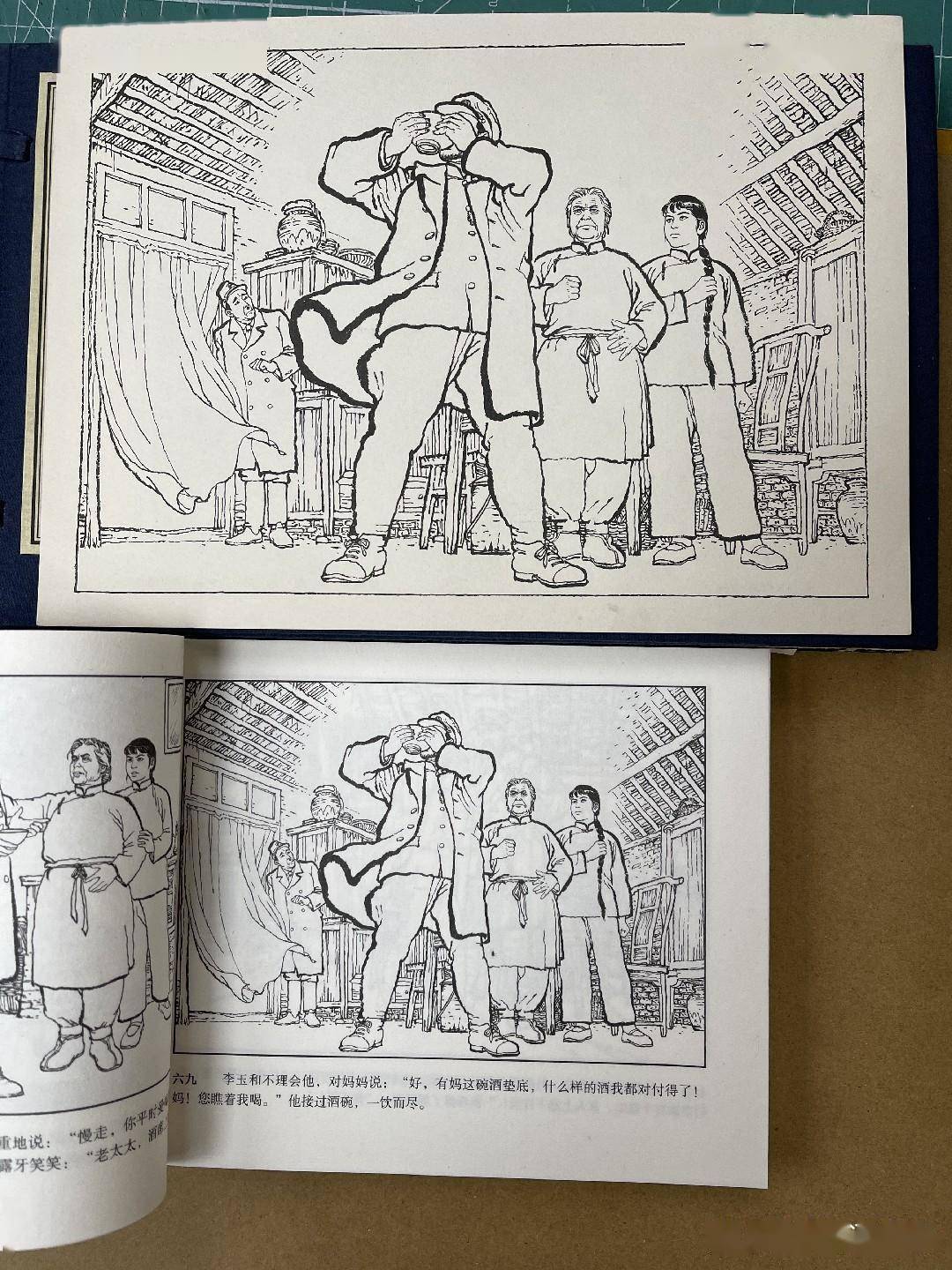 上美去年开始推出大开本宣纸系列连环画质量不错定价惊人