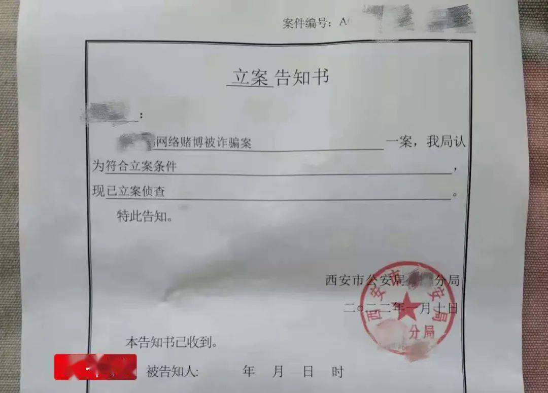 警方立案!_临渭区_短信_任务