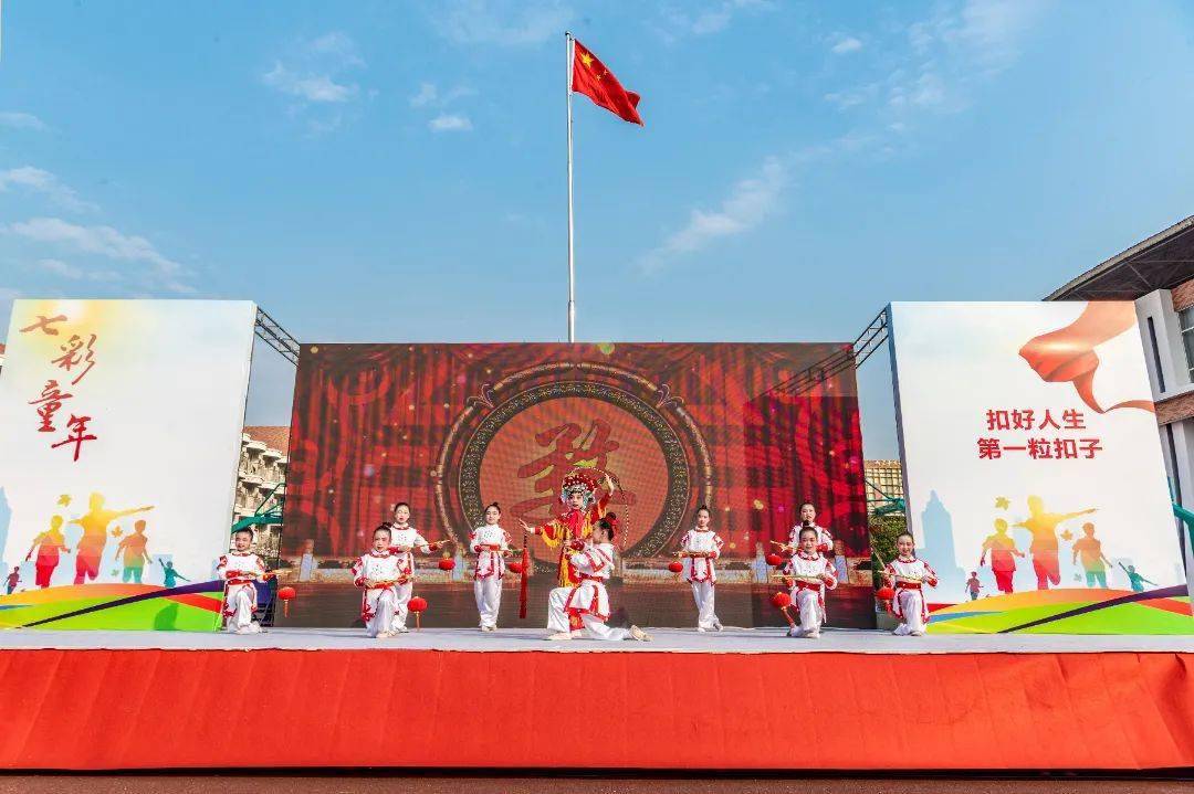 金华市文明示范学校风采展十五金东区曙光小学