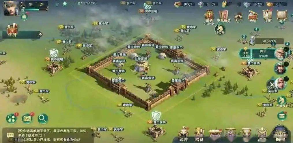 成功|运营了10年的SLG推出续作,获腾讯发行,它能否成功突围?