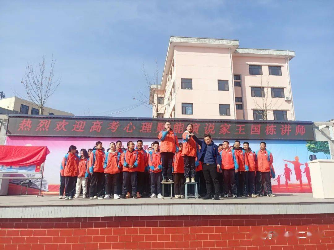冲刺百日成就梦想万荣二中举行2022年高三百日誓师大会