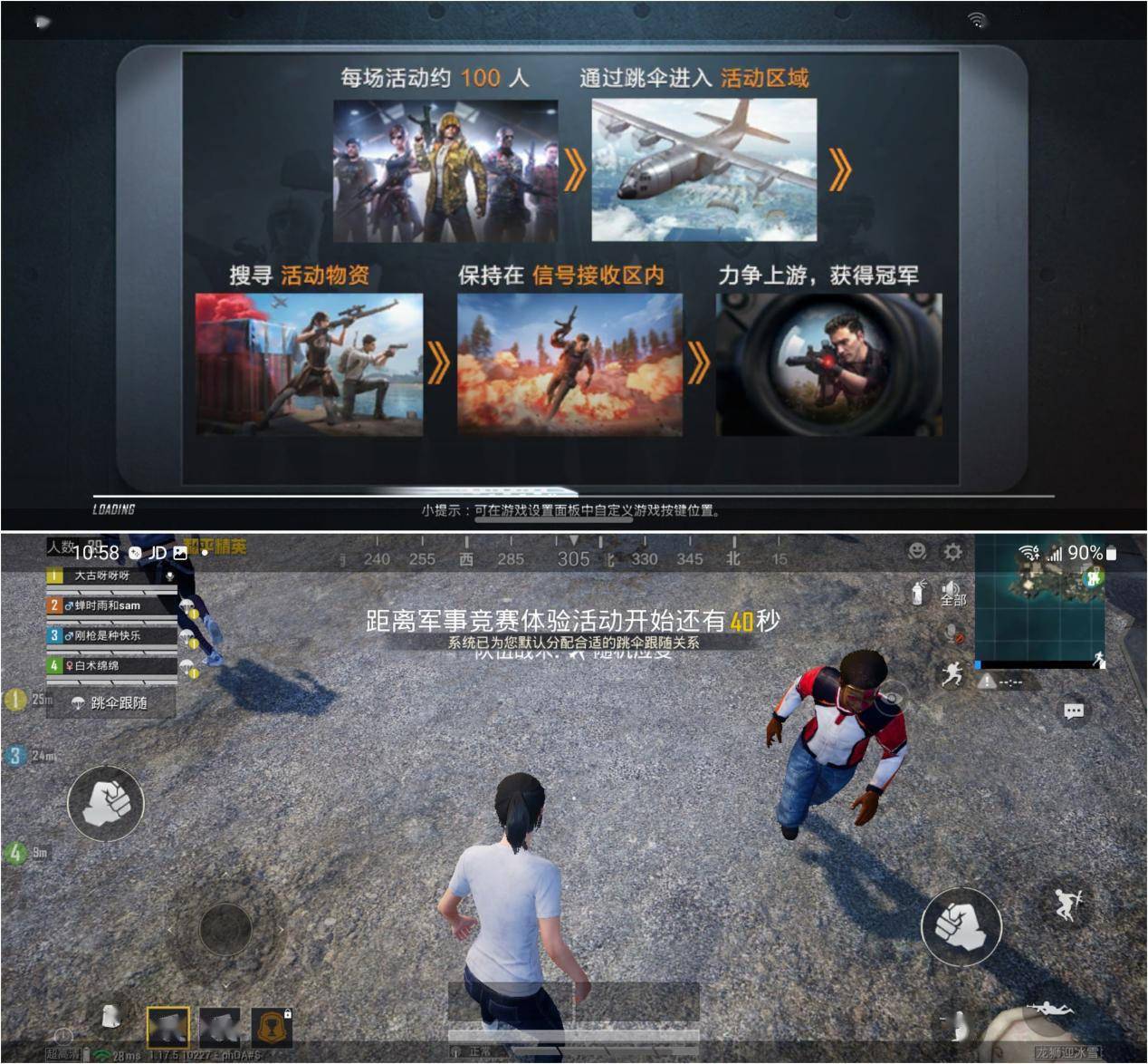 三星 Galaxy S22 / S22 + 体验：熟悉的感觉，小屏款是亮点