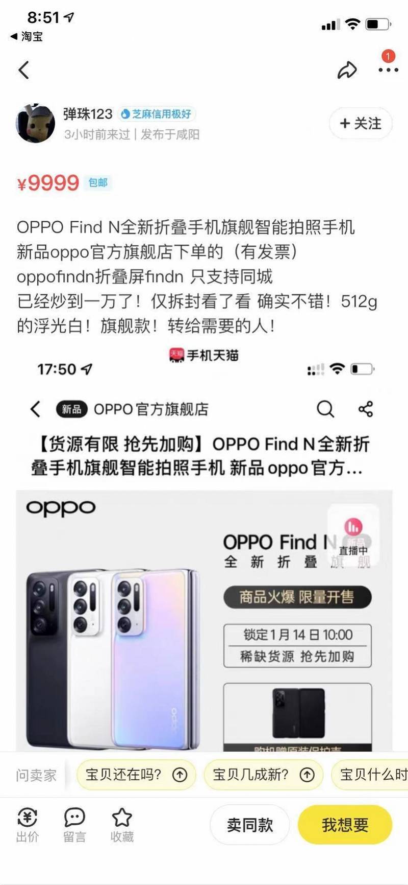代拍|折叠屏手机全球出货量激增两倍,为何仍被质疑“定位尴尬”