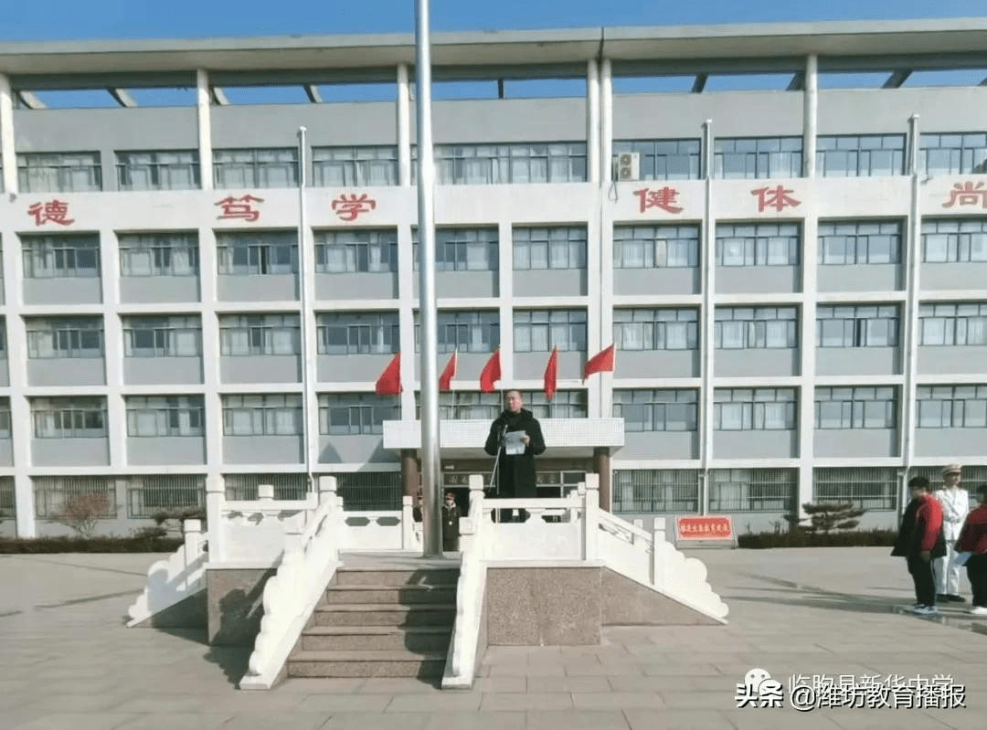 临朐中学高中部图片