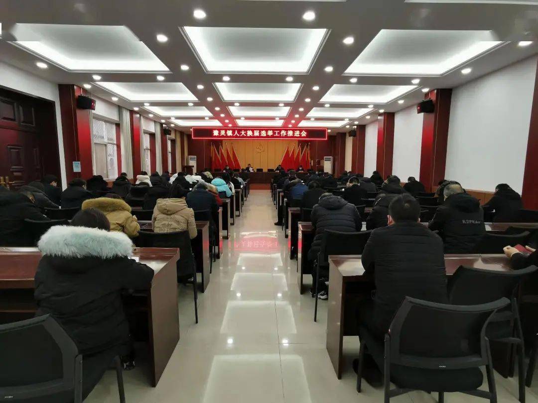 【换届选举进行时】我市各单位各乡镇人大换届选举工作依法有序推进