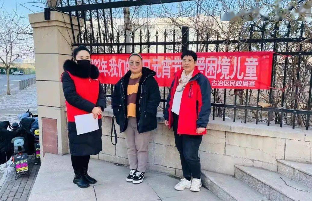 我们的节日61元宵节丨古冶区:其乐融融庆元宵_东里社区_活动_唐家庄