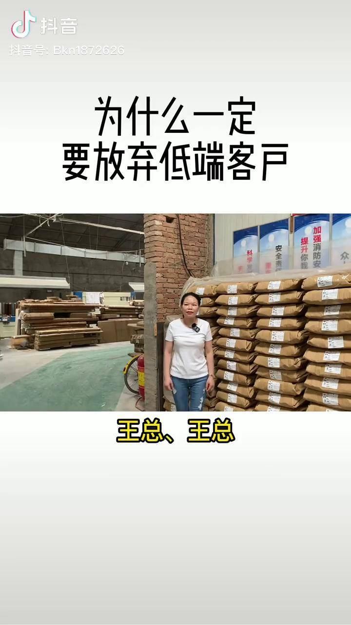 低端客户事情多又赚不到钱也会影响到自己的心情这样的客户你会跟他