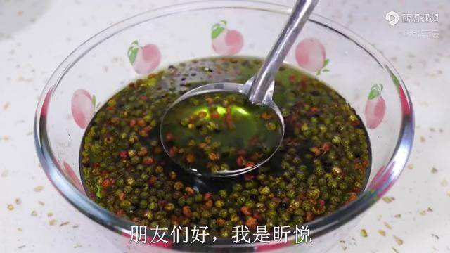 花椒油不要直接下鍋油炸教你飯店的詳細配方做出來又香又麻