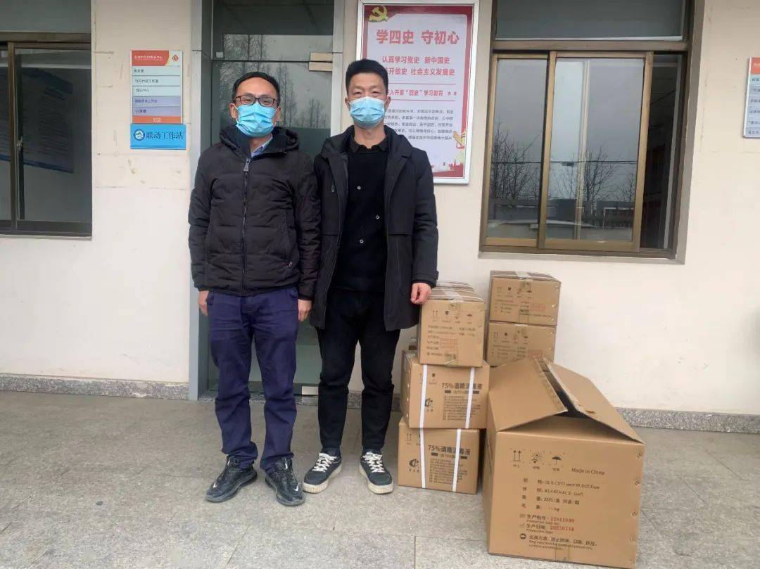 苏州优派克电子科技有限公司向陆舍村捐赠n95口罩,酒精消毒液,免洗