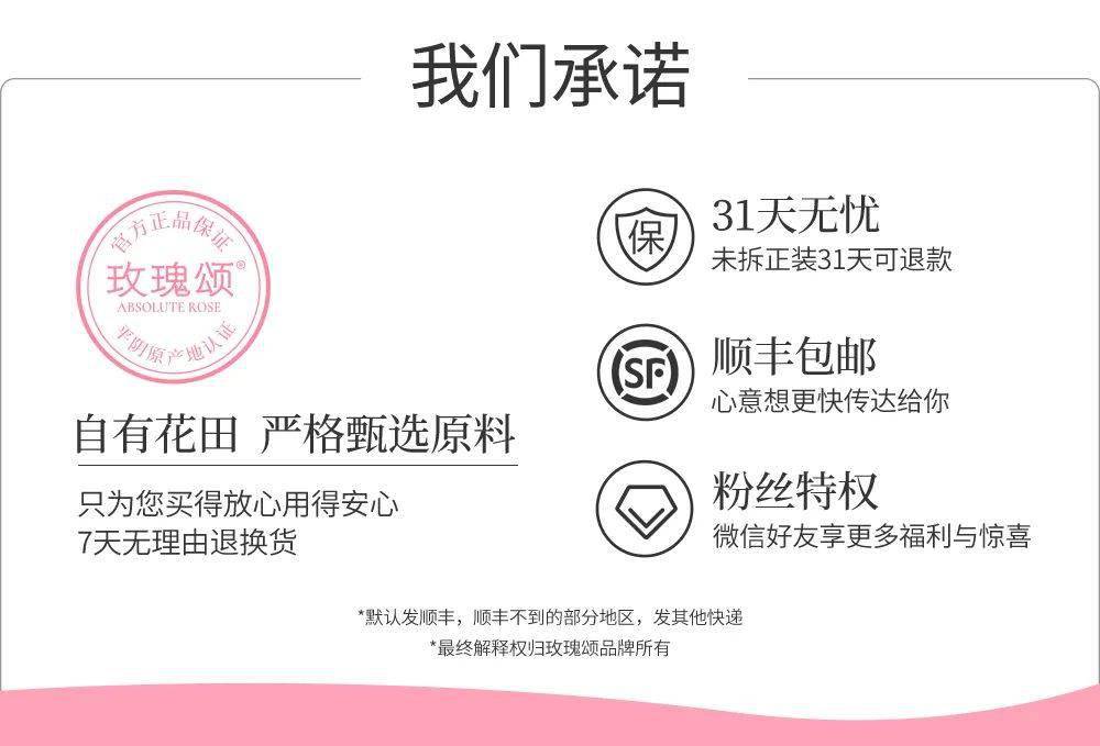 护肤品早晨不要着急洗脸，涂点精华，这样六十岁都肌肤如水！