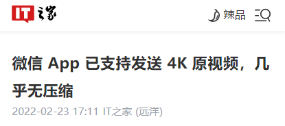 微信突然变快了？最新内测版袭来，好用到停不下来！
