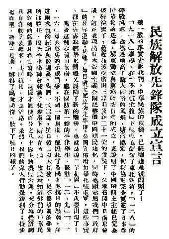 【团徽闪耀百年时"百年共青团史"系列展示:走进1932-1941_青年