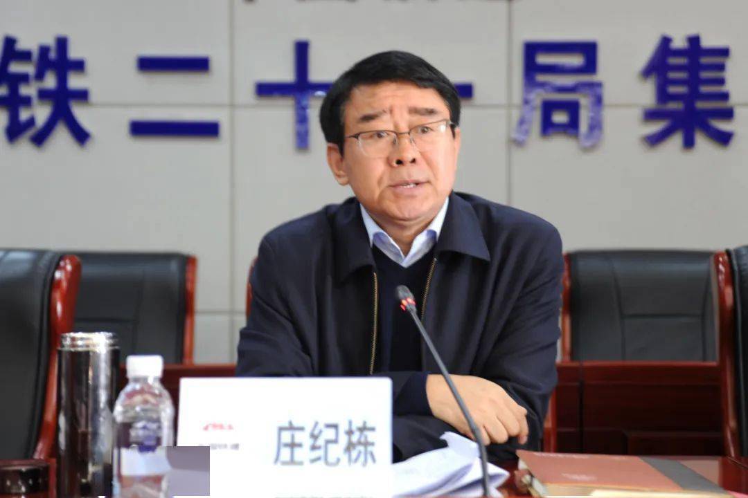 集团公司领导庄纪栋,赵彦旭,高玉峰,赵春锋,马建军和张天舒,凌洪涛