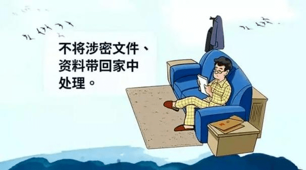 失泄密黑板报图片