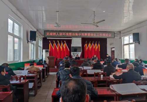 舞阳县吴城镇参观学习取真经取长补短谋提升