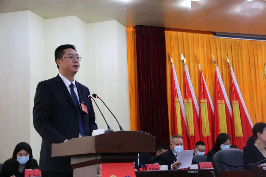 上午10时,黄骏宣布:平武县第十九届人民代表大会第二次会议开幕!