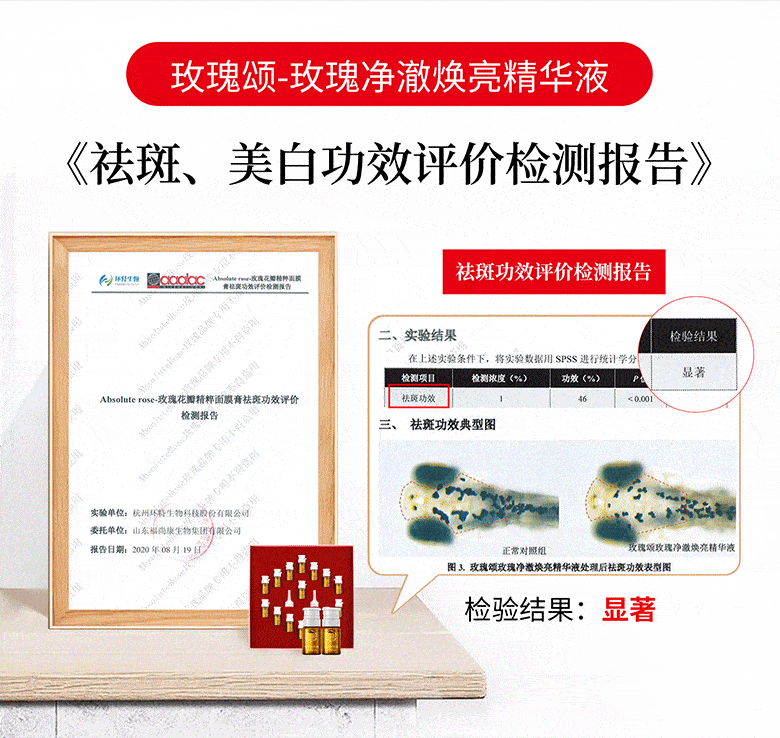 护肤品早晨不要着急洗脸，涂点精华，这样六十岁都肌肤如水！