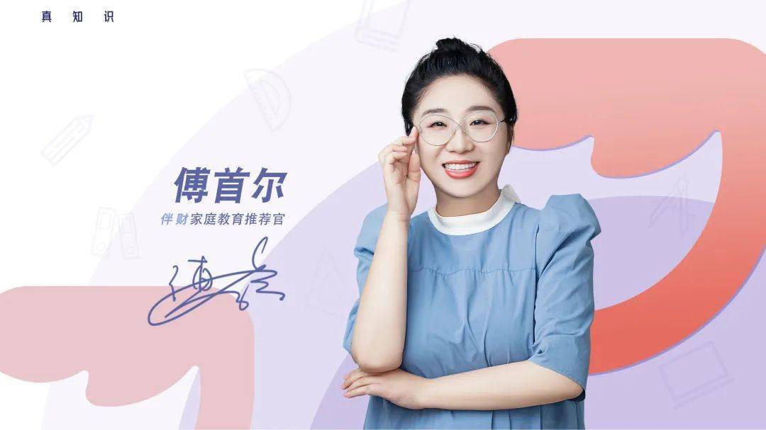 咨询老师是否符合报考条件报名通道,正式启动!全国《家庭教育指导师》