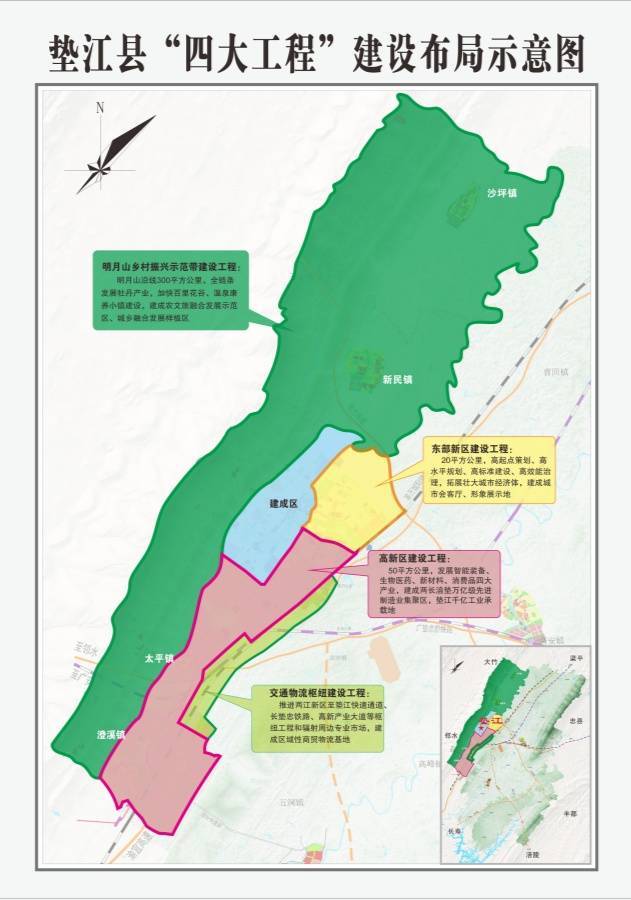 技術產業已全面完成市級高新區以認促建試點任務,成渝雙城經濟圈,給