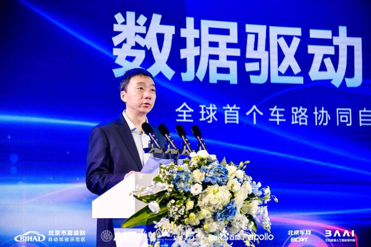 车路|全球首个开源车路协同数据集发布 促进学界业界跨界融合