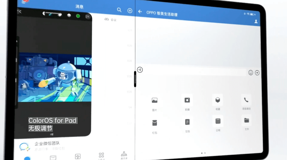 平台|OPPO上半年最重要的发布会，没让人失望