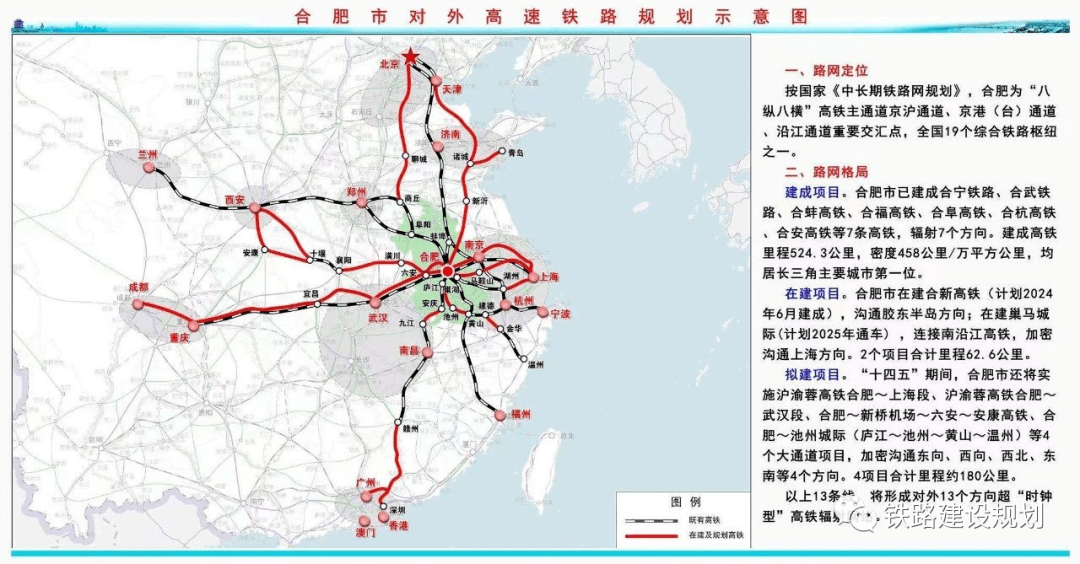 合康高铁西康动车最新消息
