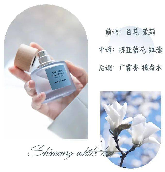 香水20元入手宝格丽同款香水！男人闻了都要“醉”倒在你怀里