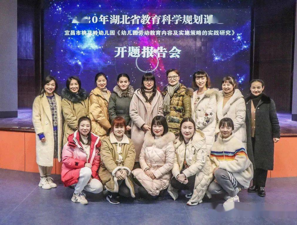 校园品牌特色展播91宜昌市桃花岭幼儿园以美育行以爱育人