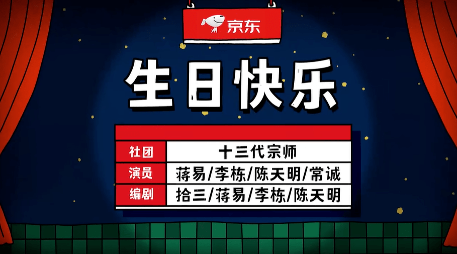 什么|快两个月了，是谁还走不出《喜剧大赛》？！