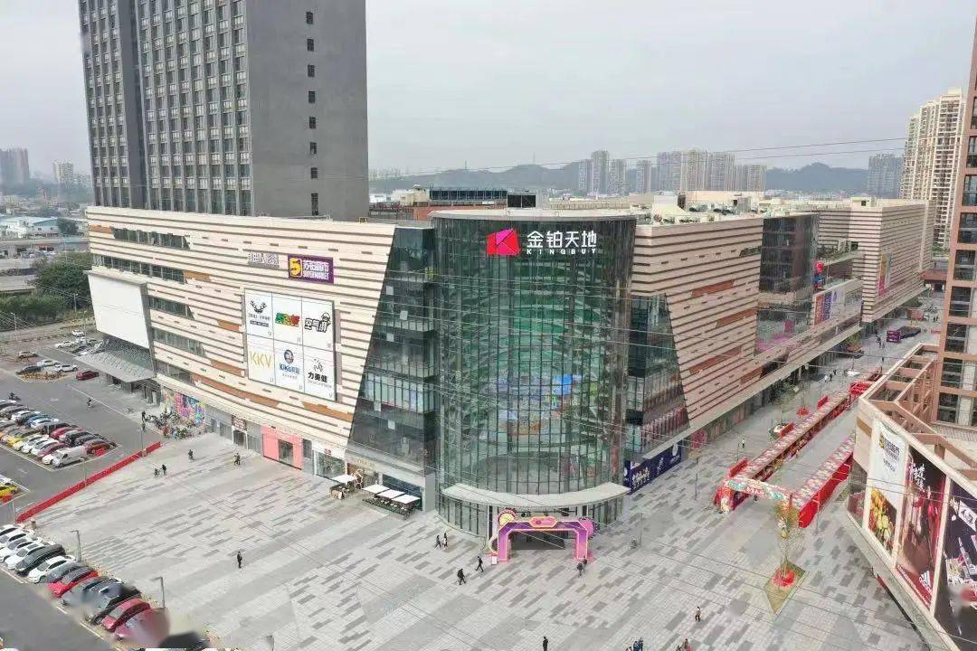 金沙洲金铂图片