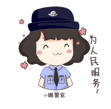 警花答疑身份证丢了急用咋办