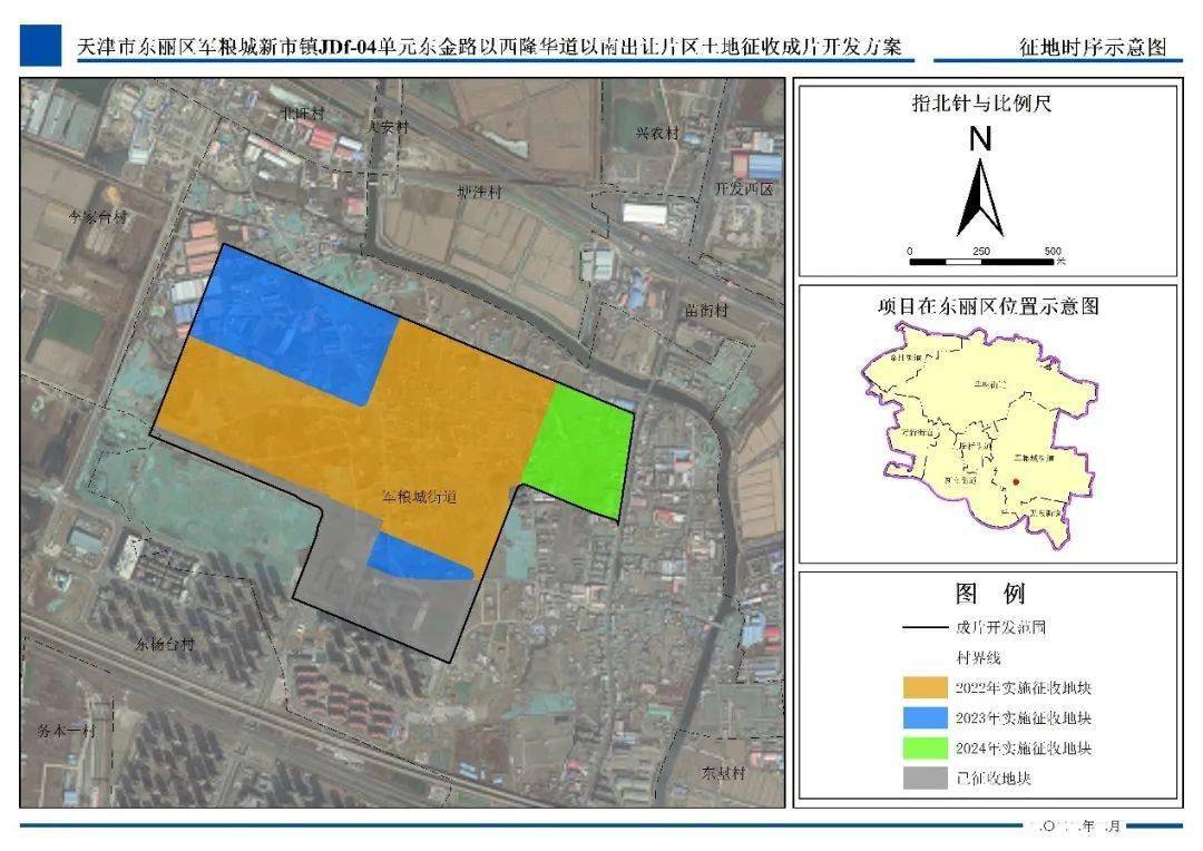 武清2022规划新农村图片
