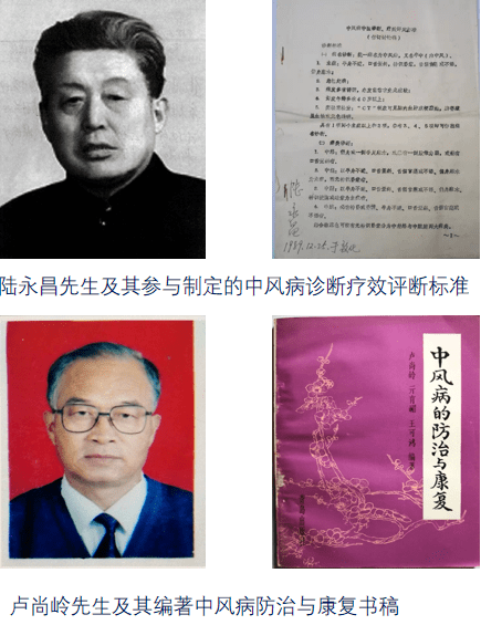 山东省中医院卒中中心再创佳绩