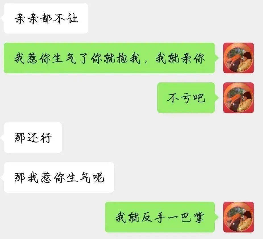 有趣的直女聊天大赏没有最秀只有更秀哈哈哈哈