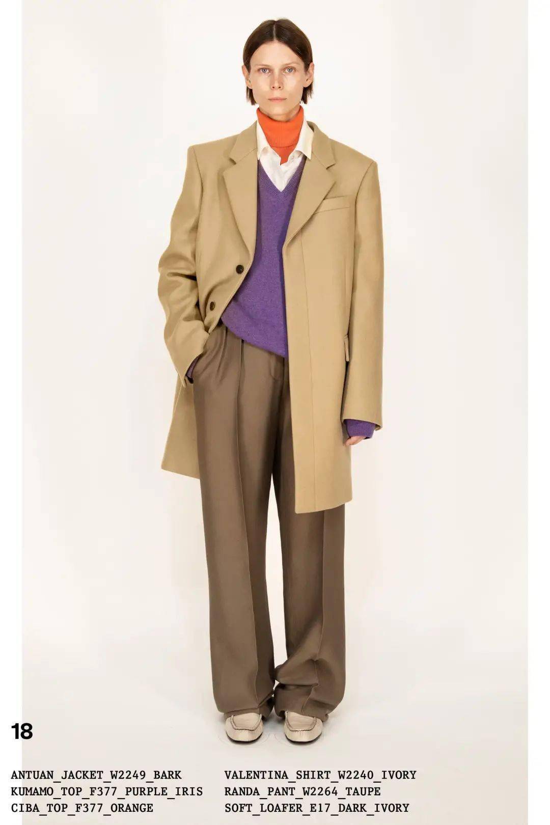 Julie 全世界最会穿西装的女人