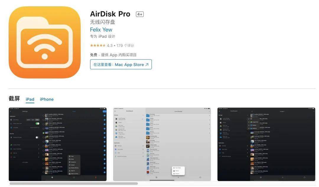 iPhone 14 或采用新 5G 工艺 / 微信支持发送 4K 视频 / K50 标准版外形曝光