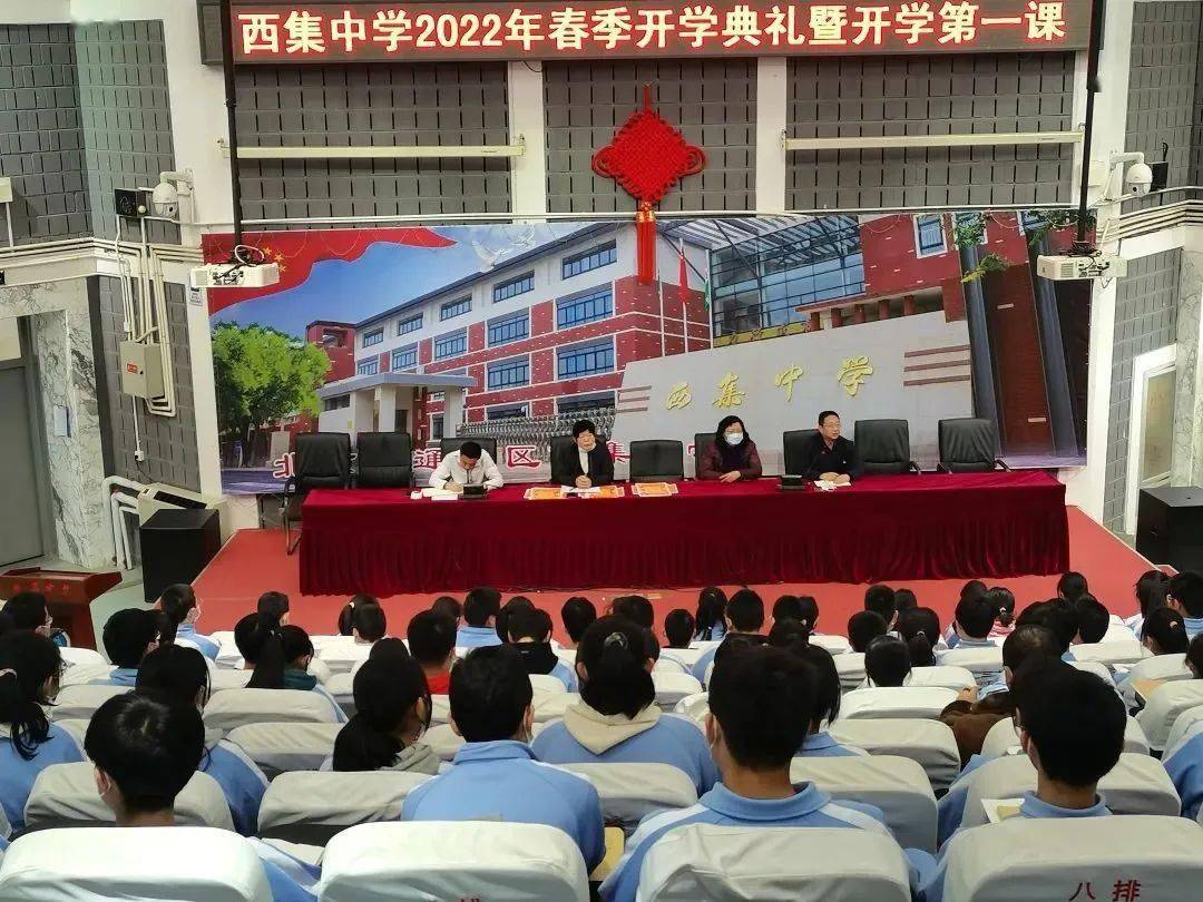 通州区西集中学各学科老师结合科目实际,从不同角度讲述冬奥故事.