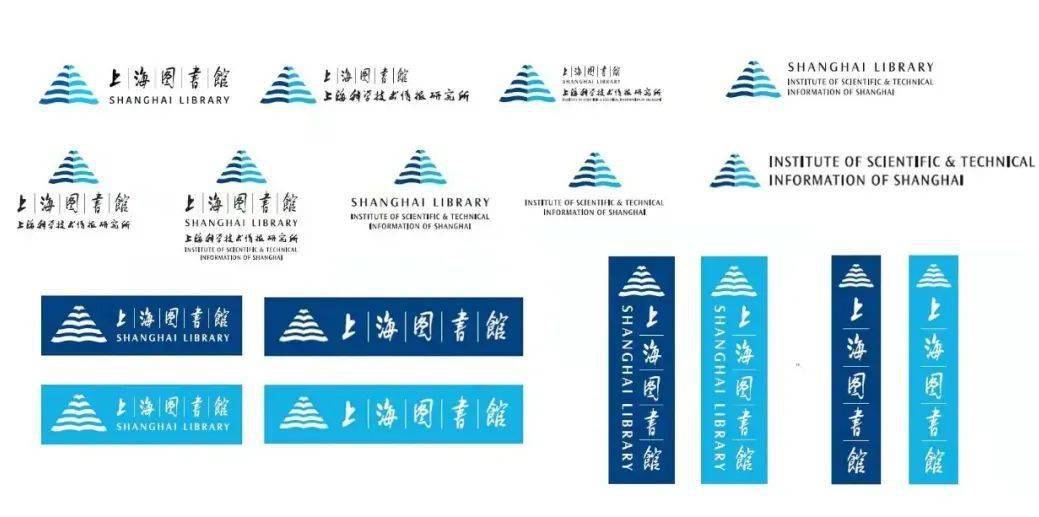 陳幼堅操刀上海圖書館發佈新logo