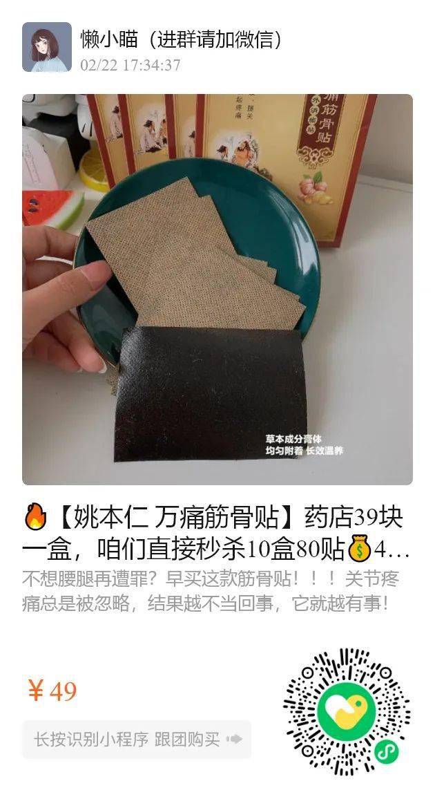 商品 配色绝美的帆布鞋，88元入手！开春穿好看炸了！