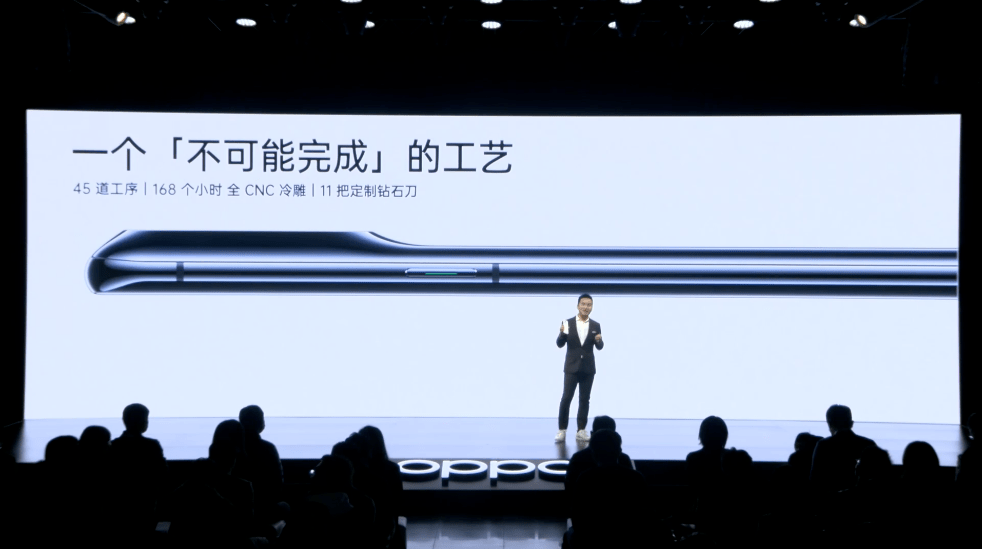 平台|OPPO上半年最重要的发布会，没让人失望
