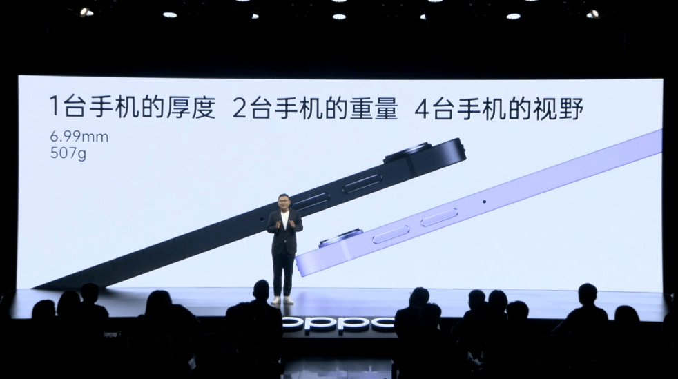 平台|OPPO上半年最重要的发布会，没让人失望
