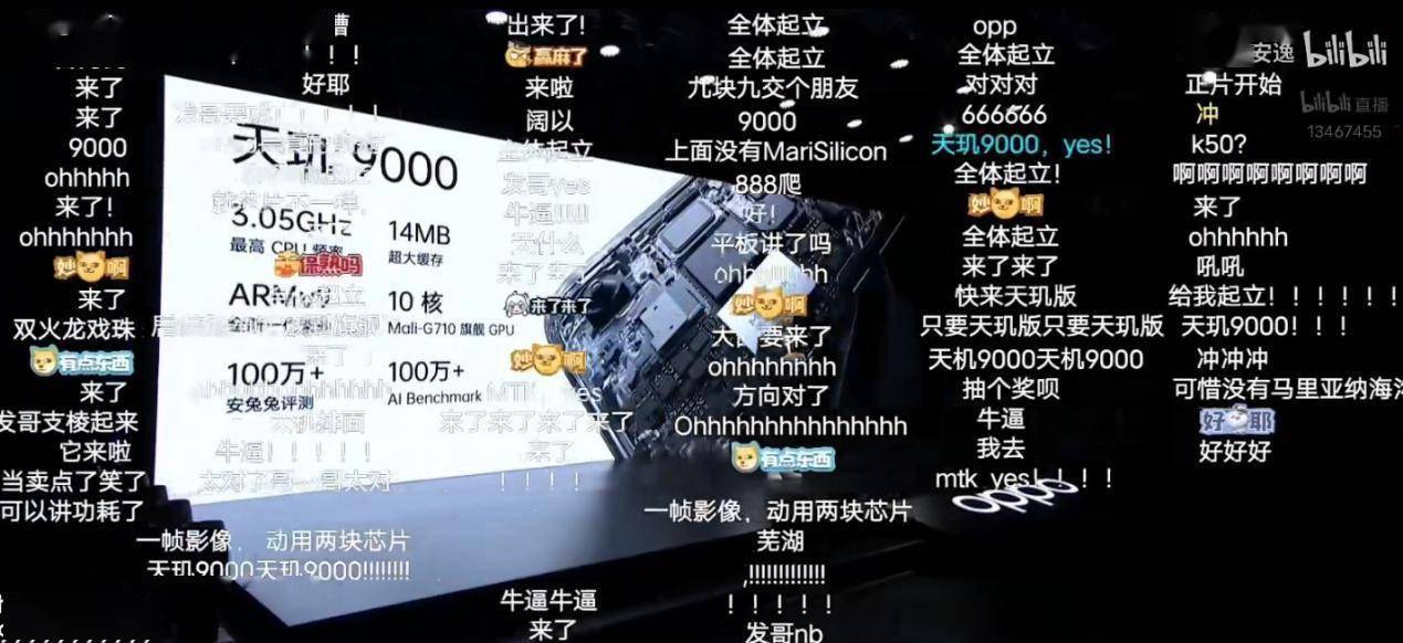 旗舰|OPPO Find X5 Pro 天玑版首发天玑 9000，承载破局希望的旗舰之作