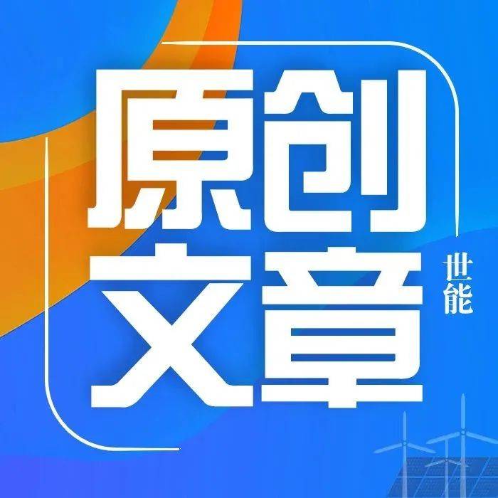 上机数控118亿“杀入”多晶硅?换取5.5GW风光指标_公司_产业链_项目